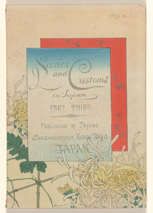 Ein Buch mit einem weißen Einband mit einer Zeichnung von Blumen und Blättern, betitelt mit 'Szenen und Gebräuche in Japan, Teil Dritter'.