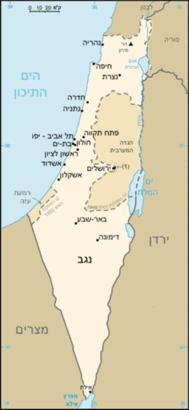 Plakat mit einem detaillierten Israel-Karte in Englisch und Hebräisch, die Städte, Flüsse und geografische Merkmale zeigt.