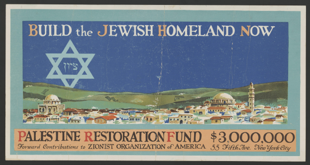 Plakat mit schwarzem Hintergrund, das den Text "Aufbau des jüdischen Heimatlandes - jetzt - Fonds zur Wiederherstellung Palästinas" zeigt, zusammen mit Bildern von Gebäuden, Hügeln und einem Sternsymbol.